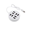 Maycom - Mayoristas en computación - HUB  V2.0 USB 8 PTOS BLANCO BROBOTIX