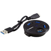 Maycom - Mayoristas en computación - HUB 4 PTOS USB 3.0 XMEDIA